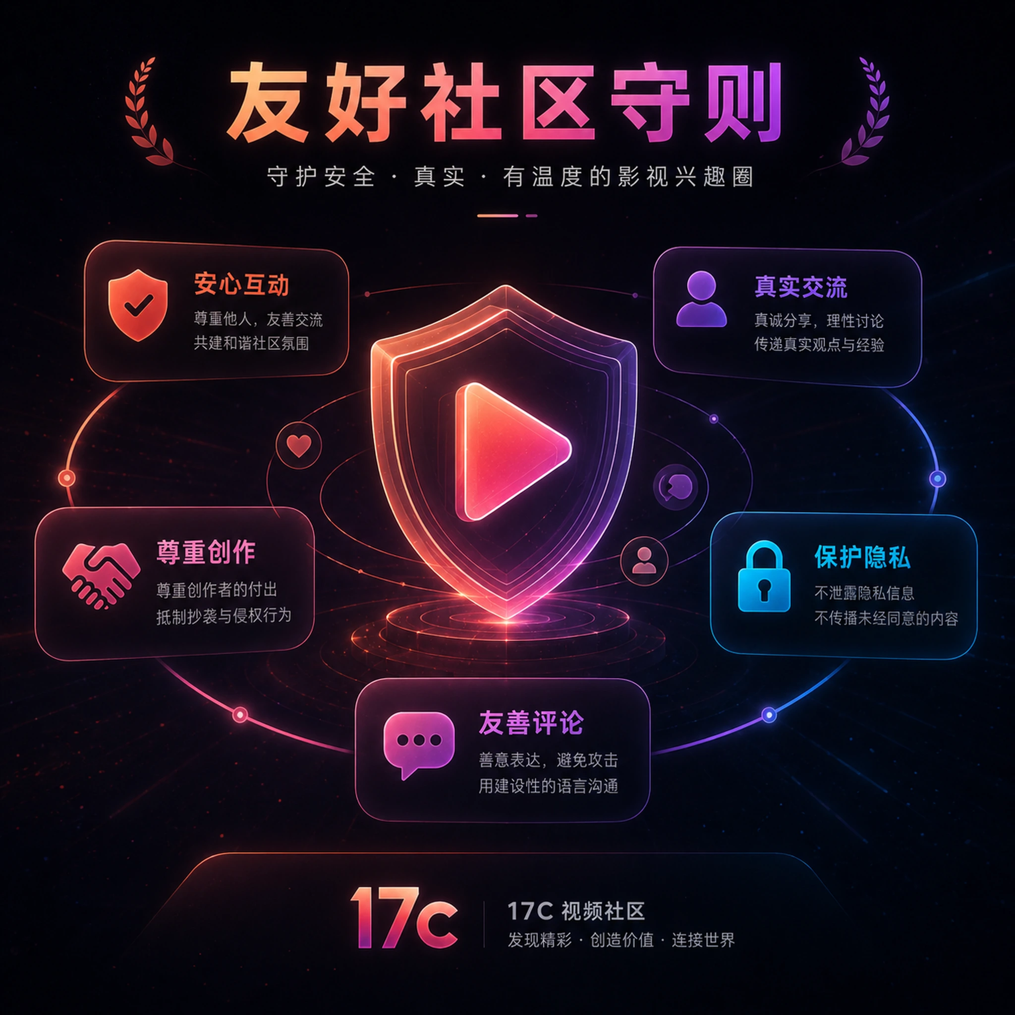 多人直播与创作协作场景